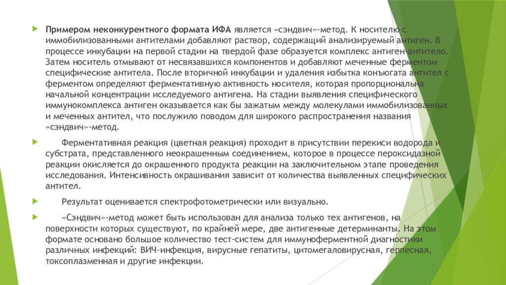 законы биосферы приоритетны по отношению к обществу