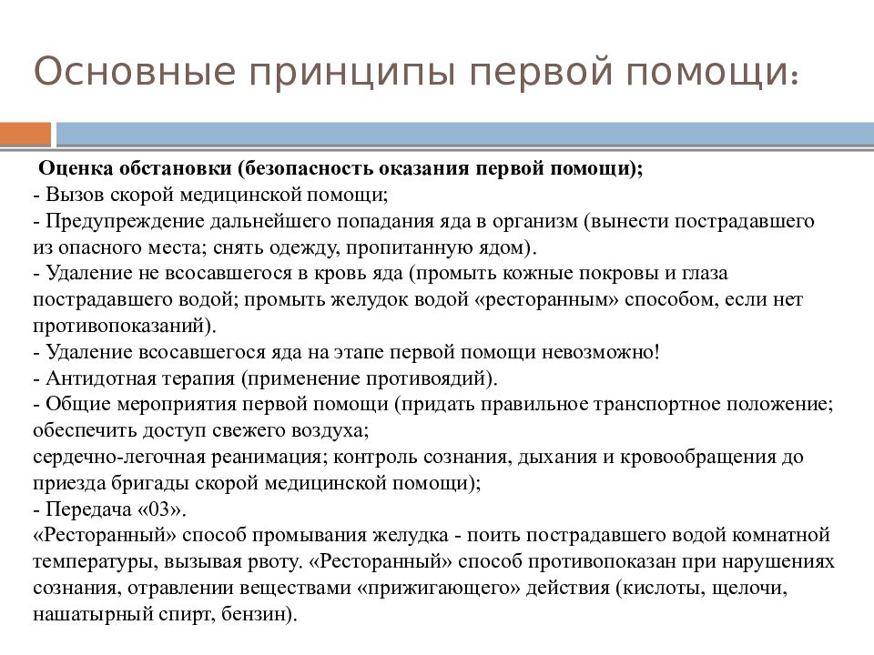 Причины супружеских конфликтов. Виды семейных конфликтов. Причины семейных конфликтов. Типы конфликтов в семье.