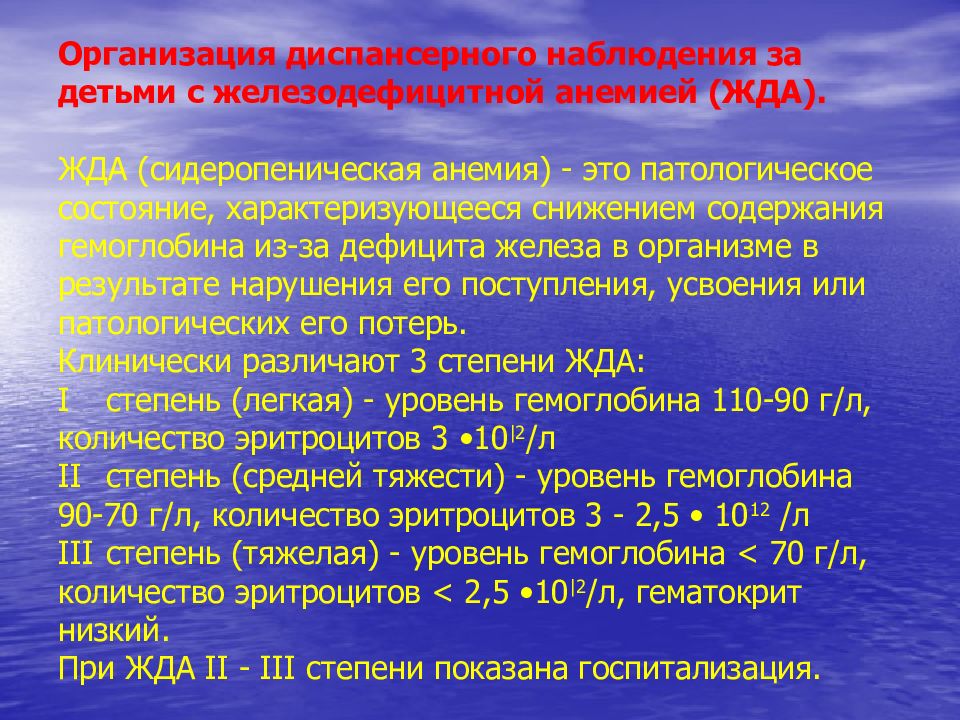 Схема диспансеризации для пациента с хроническим пиелонефритом