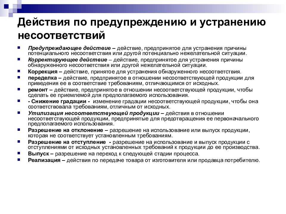 На основе каких показателей руководитель проекта мог бы выявить ошибки в управлении стоимостью