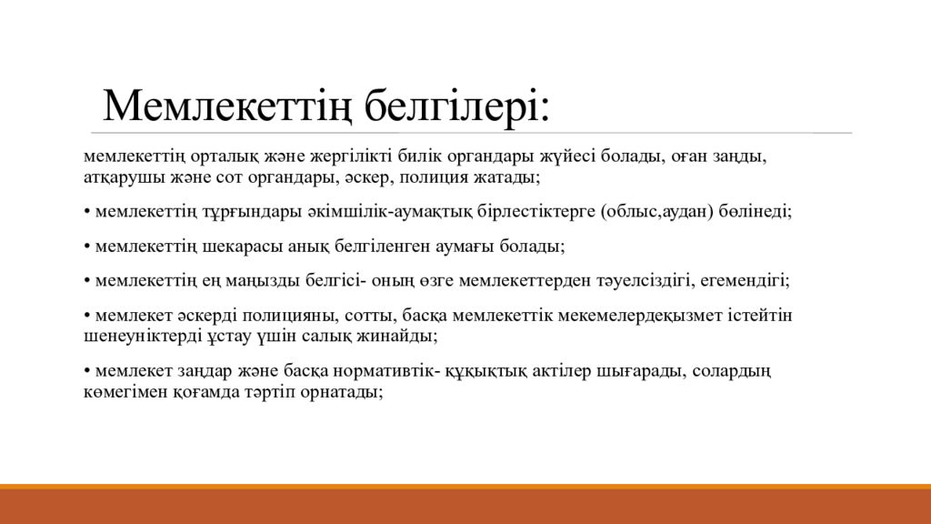 Ландшафттық дизайн түсінігі және қолданылуы