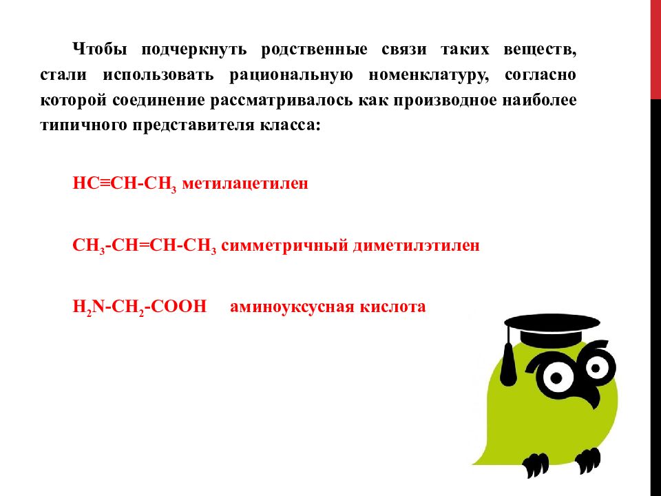 подчеркни родственные слова. однокоренные слова 2 класс правило. подобрать родственные слова. вставить пропущенные буквы подчеркни родственное слово. ходики однокоренные слова.