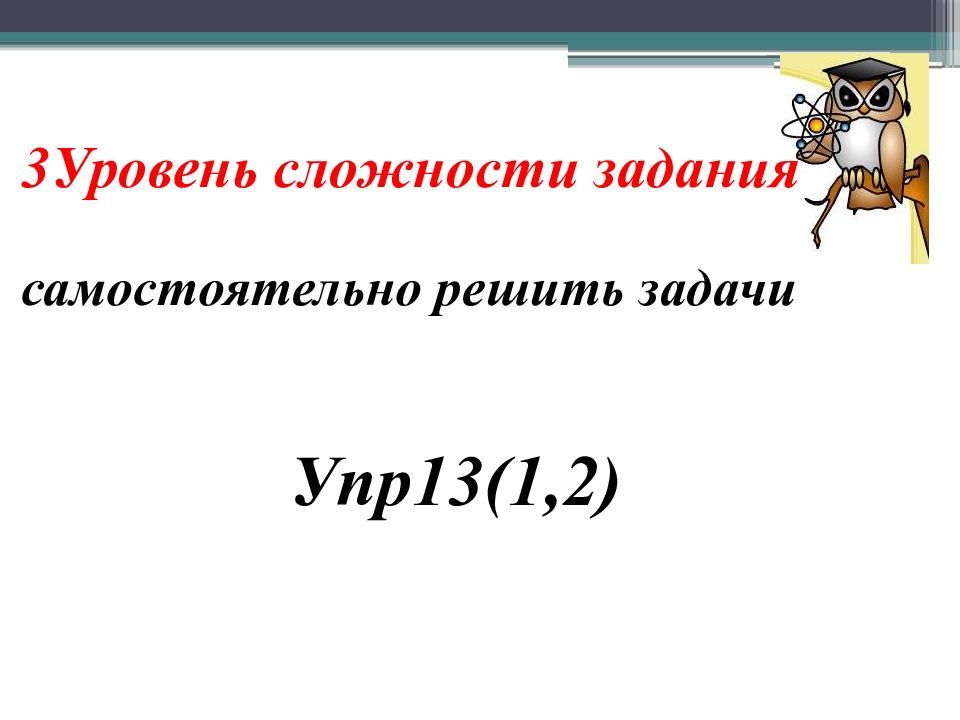 Презентация физика 11 класс постулаты бора презентация