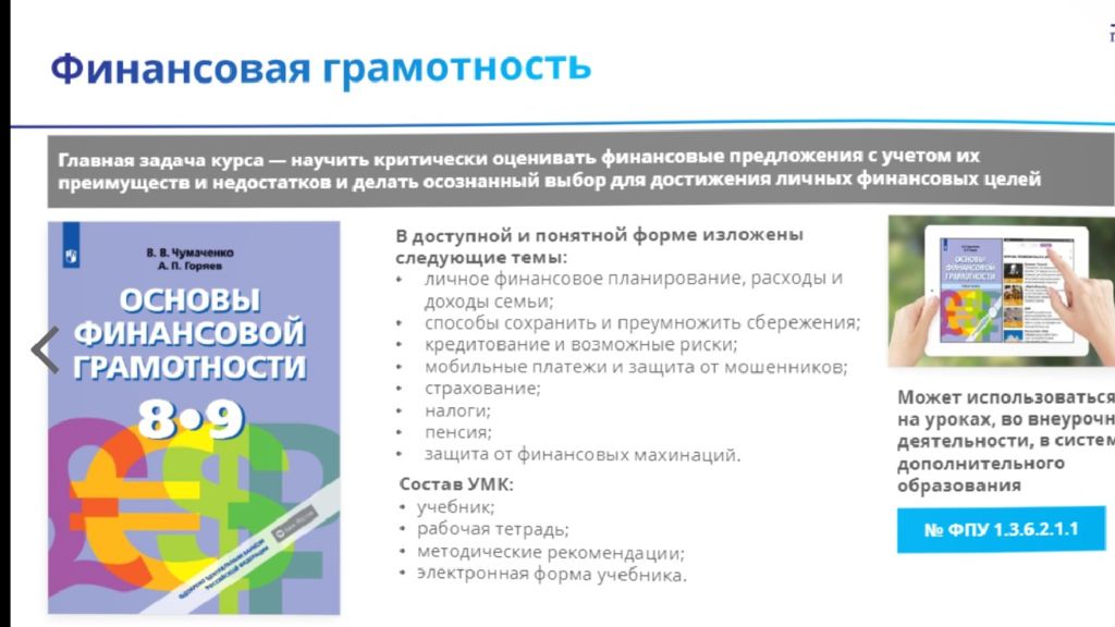 Функциональная грамотность гольфстрим ответы 9. Функциональная грамотность рабочая тетрадь. Рабочие тетради по функциональной грамотности. Практикум 3 математическая грамотность конструирование заданий. Функциональная грамотность рабочая тетрадь 7 класс.