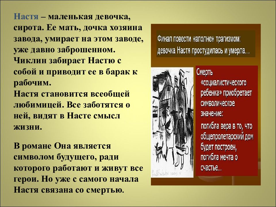 В старину повествовательный жанр описание жизни лиц. Повесть это в литературе. Что такое повесть в литературе кратко. Повесть это кратко. Повествовательная проза.