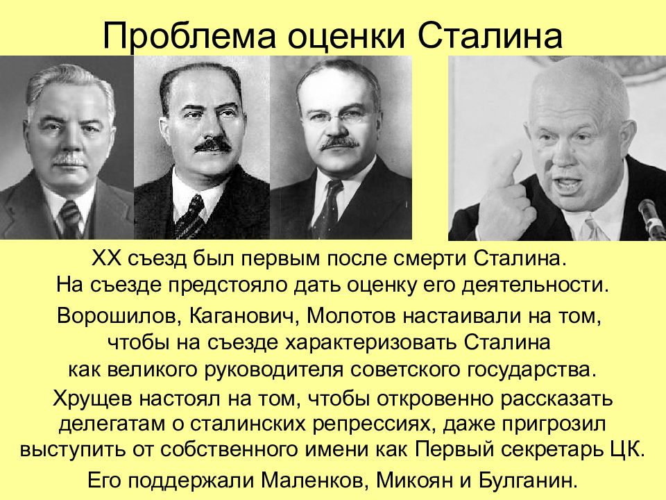 В вопросе создания единого советского государства сталин предлагал план конфедерации