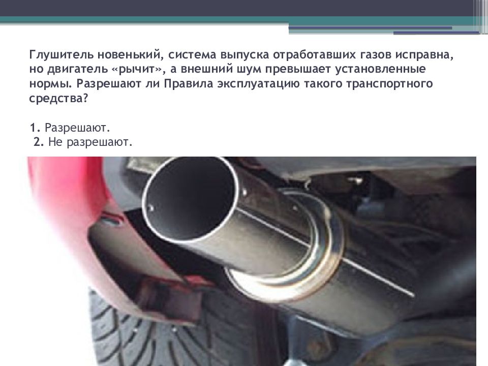 Запрещается эксплуатация грузового автомобиля категории n2 и n3 если остаточная глубина рисунка шин