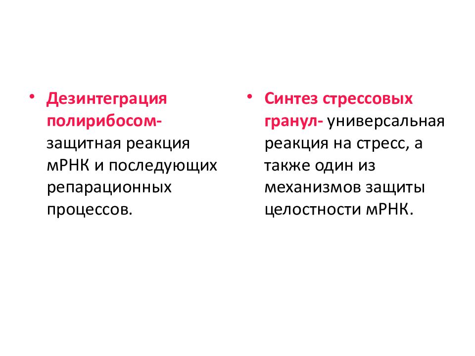 Дезинтеграция. Сенсорная дезинтеграция. Признаки сенсорной дезинтеграции. Интеграция и дезинтеграция. Дезинтеграция в психологии.