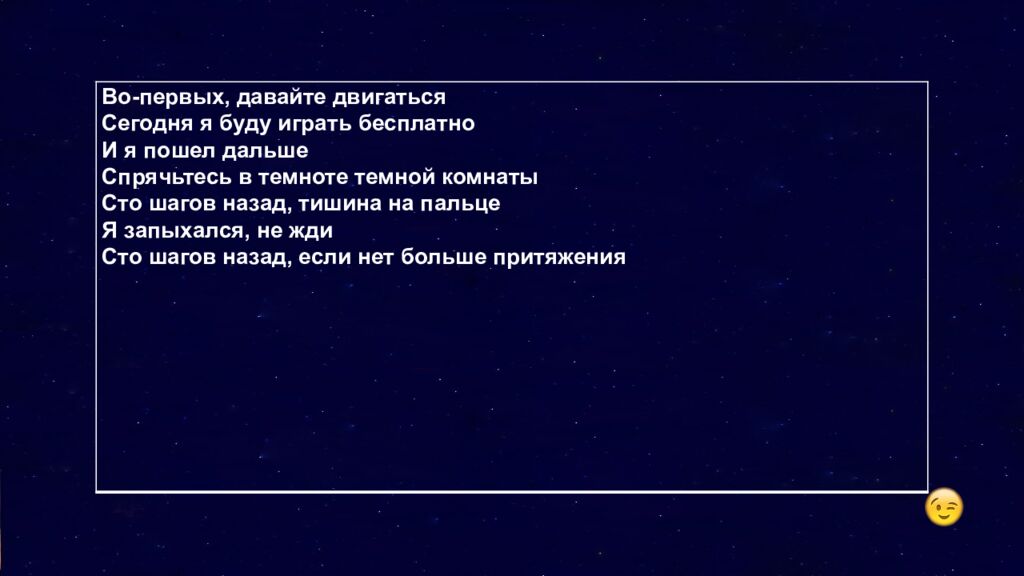 1 Раунд
