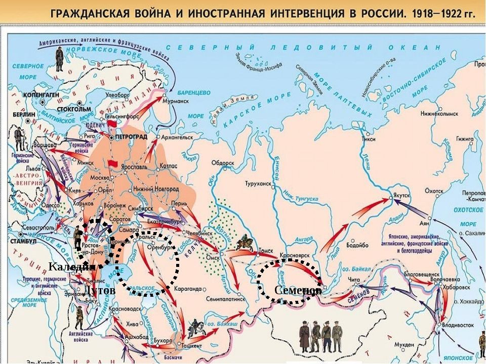 Карта россии в 1918 году