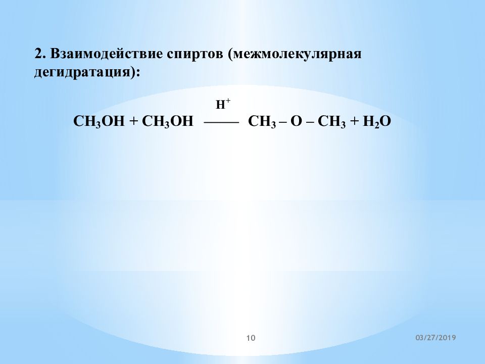 Картинки простые эфиры