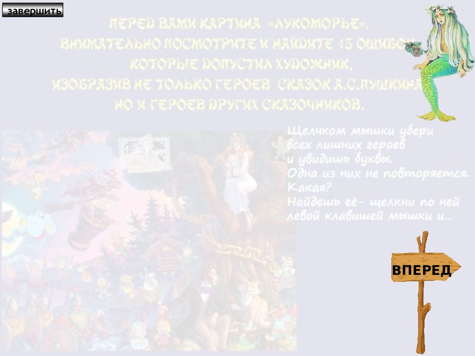 Неведомый значение. Неведомый значение