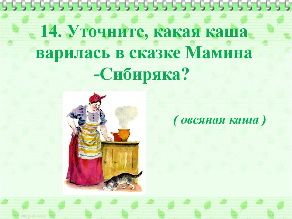 Аленушкины сказки презентация 3 класс школа россии