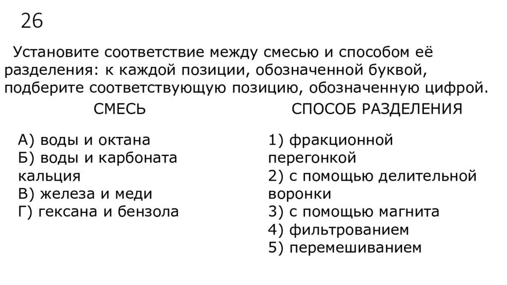 Электролиз карбоната кальция. Карбонат кальция в моче. Этилформиат и карбонат кальция.