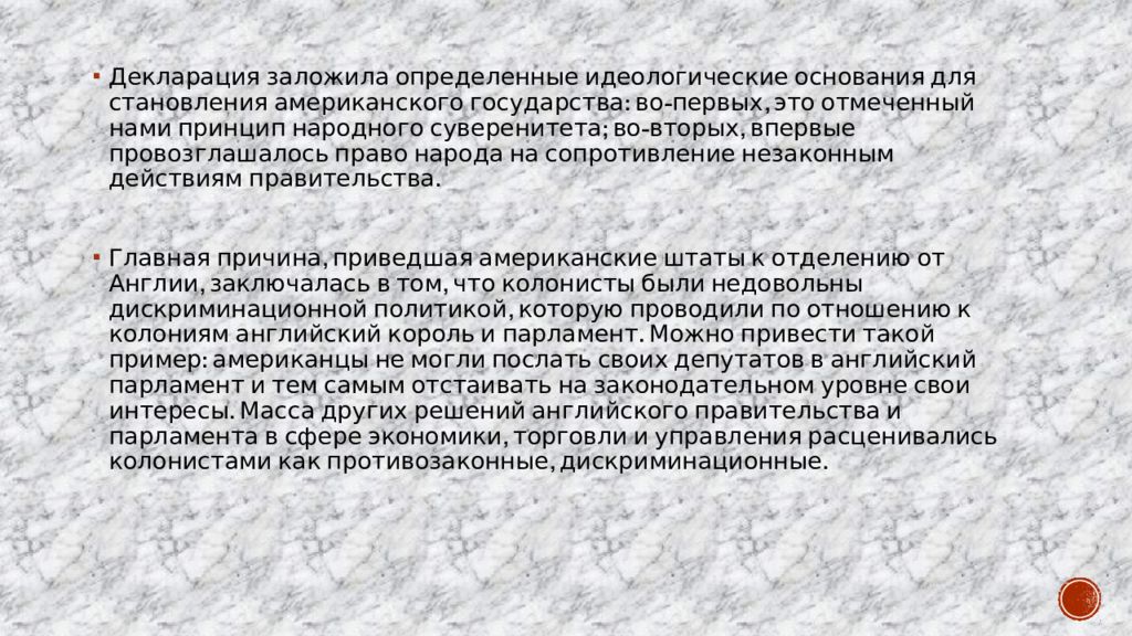 Заполните схему управление североамериканскими колониями англии вписав номера приведенных ниже