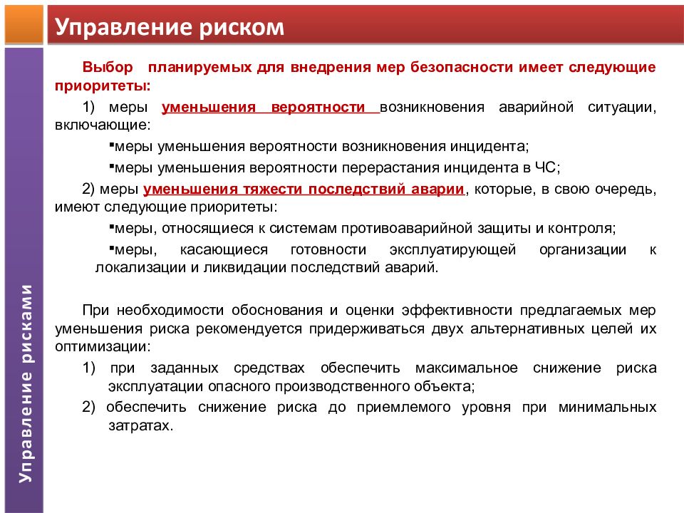 На каком уровне процессы в полной мере существуют лишь в рамках отдельных проектов