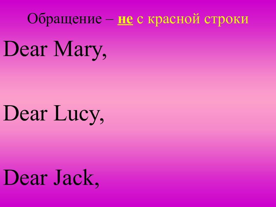 Dear Lucy.