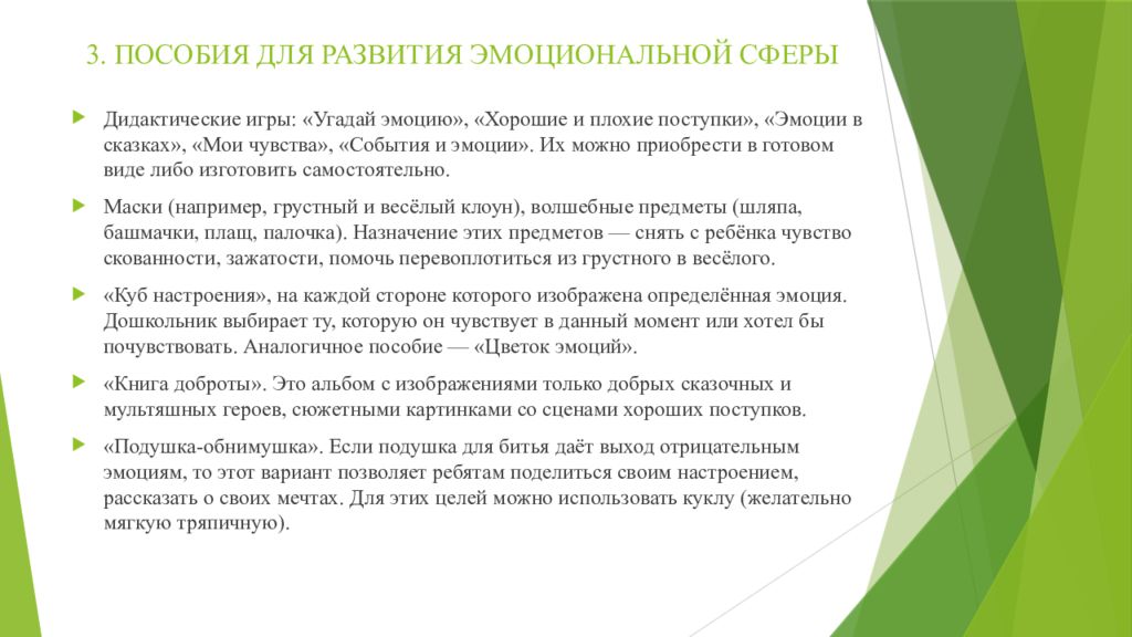 Следующий в общем. Об участии в международном информационном обмене. Закон РФ об участии в международном информационном обмене. Об участии в международном информационном обмене определение. Что входит в ФЗ об участии в международном информационном обмене.