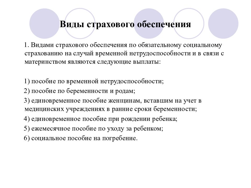 Материнство как культурный образец оформляется в каком веке