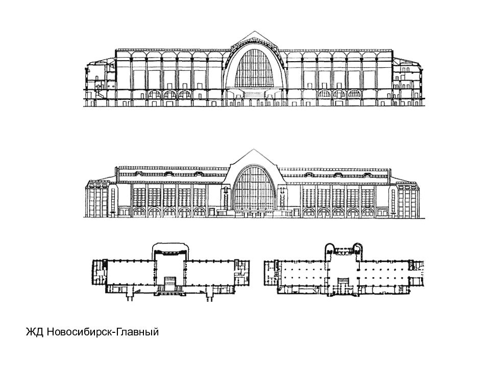Фасад жд вокзала чертеж