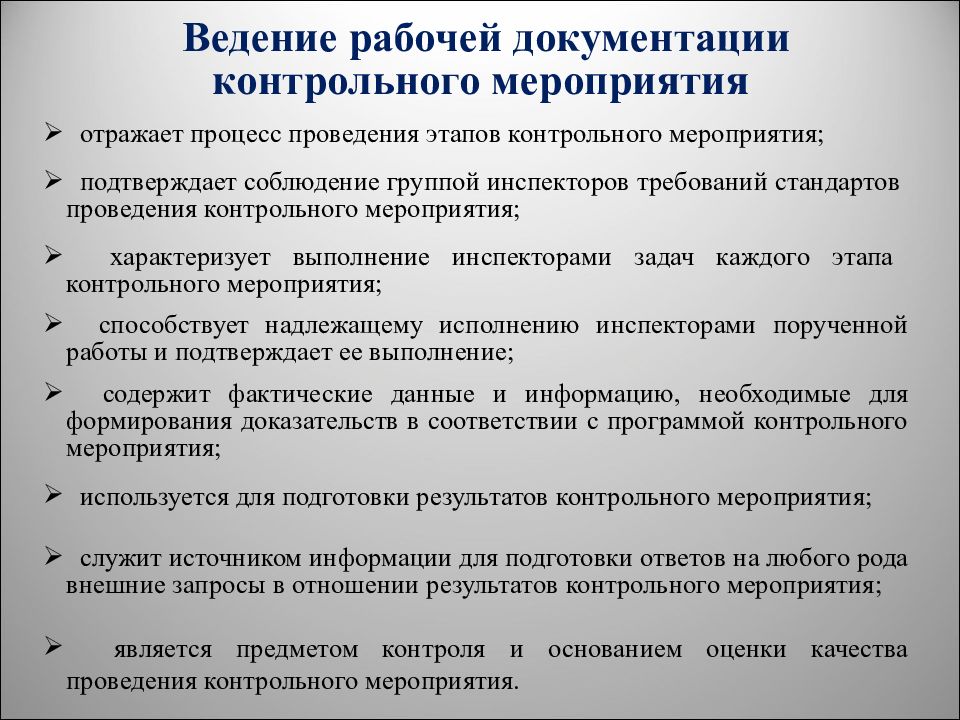 Государственные курсы оценка. Требования к 1 квалификационной категории педагога. Требования к первой квалификационной категории работникам. Требования к 1 квалификационной категории учителя. Требования к высшей квалификационной категории.