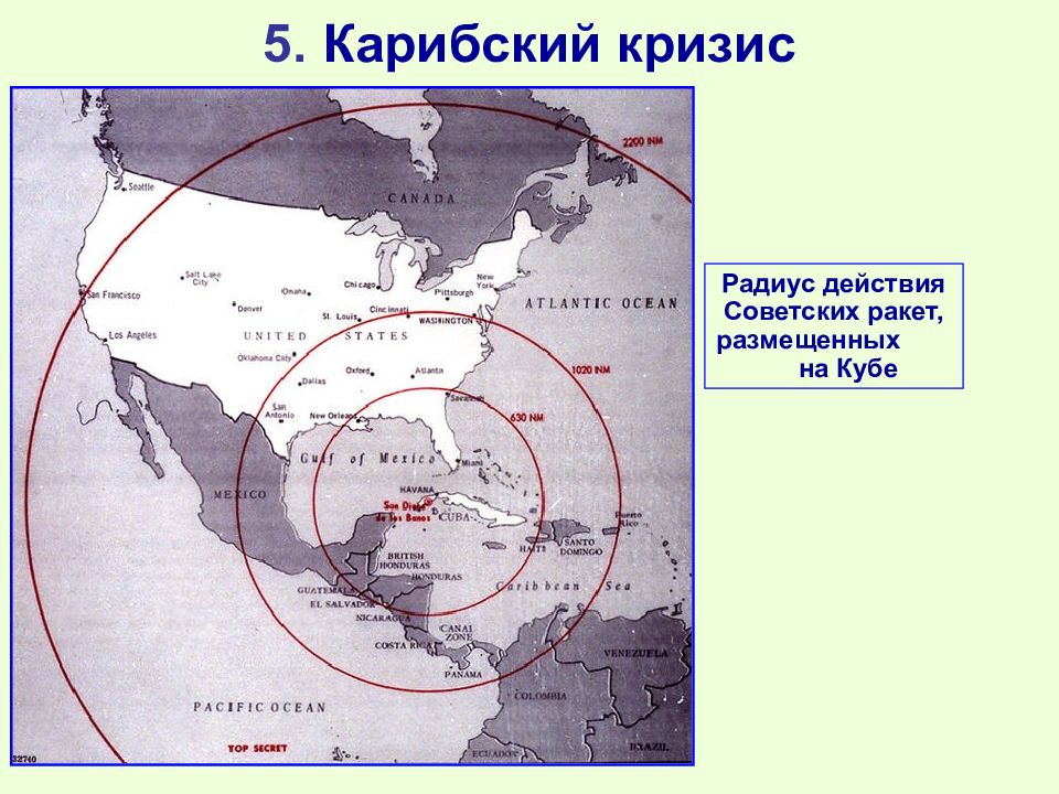 Презентация гонка вооружений берлинский и карибский кризис