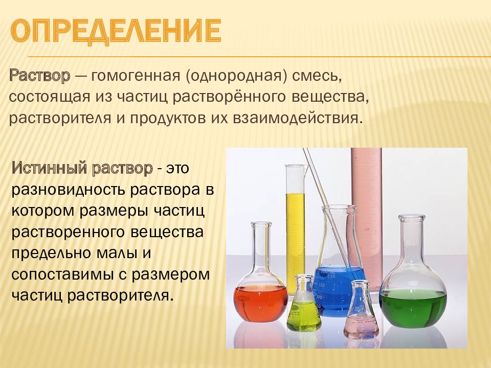 Как по полученным в эксперименте фотографиям исследуемого образца определяют какие химические