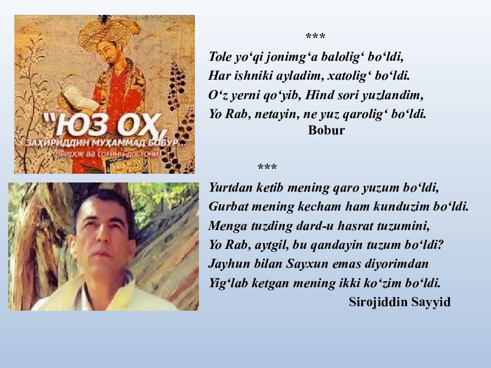 PAYZULLAYEVA RA’NO MAXMUDOVNA
OLIY TA’LIM, FAN VA INNOVATSIYALAR PAYZULLAYEVA RA’NO MAXMUDOVNA OLIY TA’LIM, FAN VA INNOVATSIYALAR