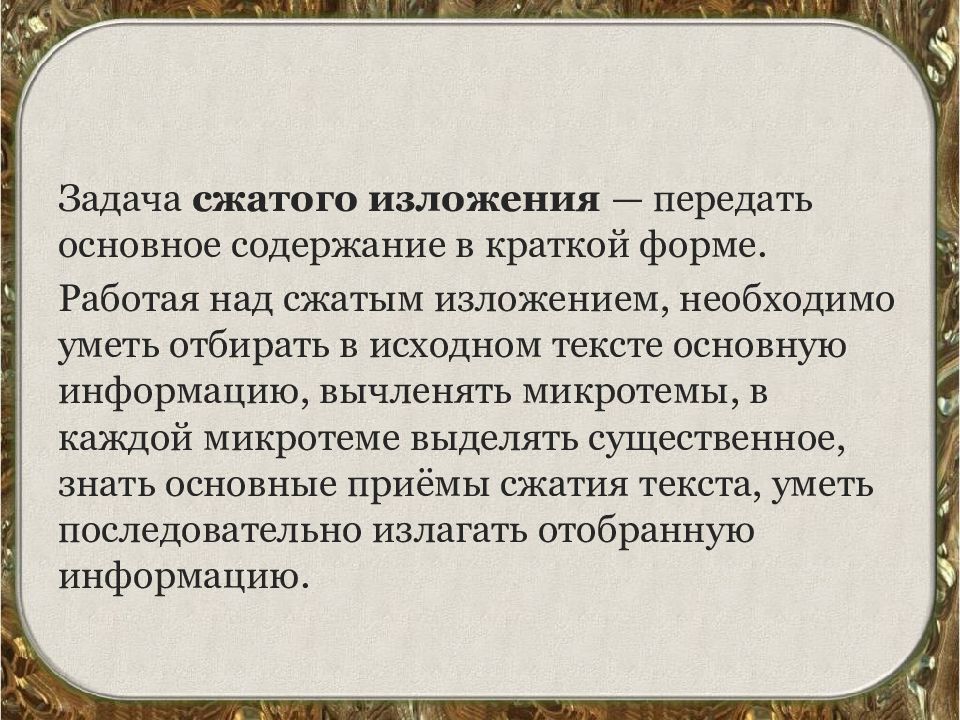 Текст изложения все дальше уходит великая отечественная