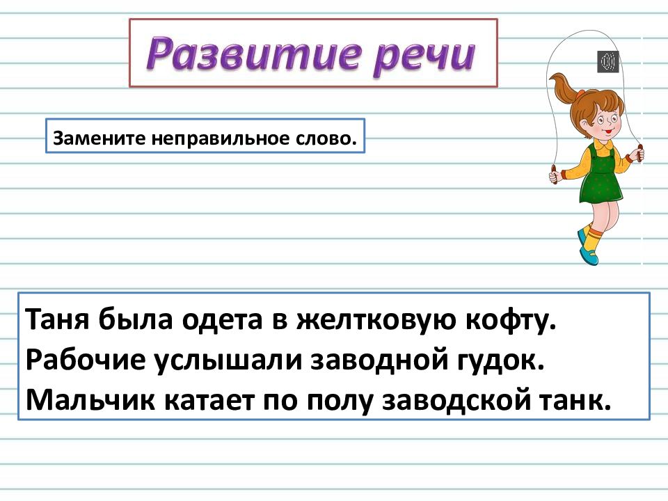 Под приставка значение глагола