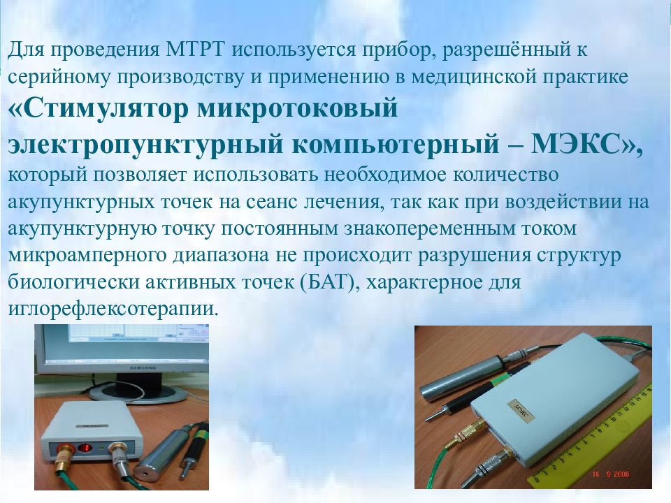 Для изготовления которых используется