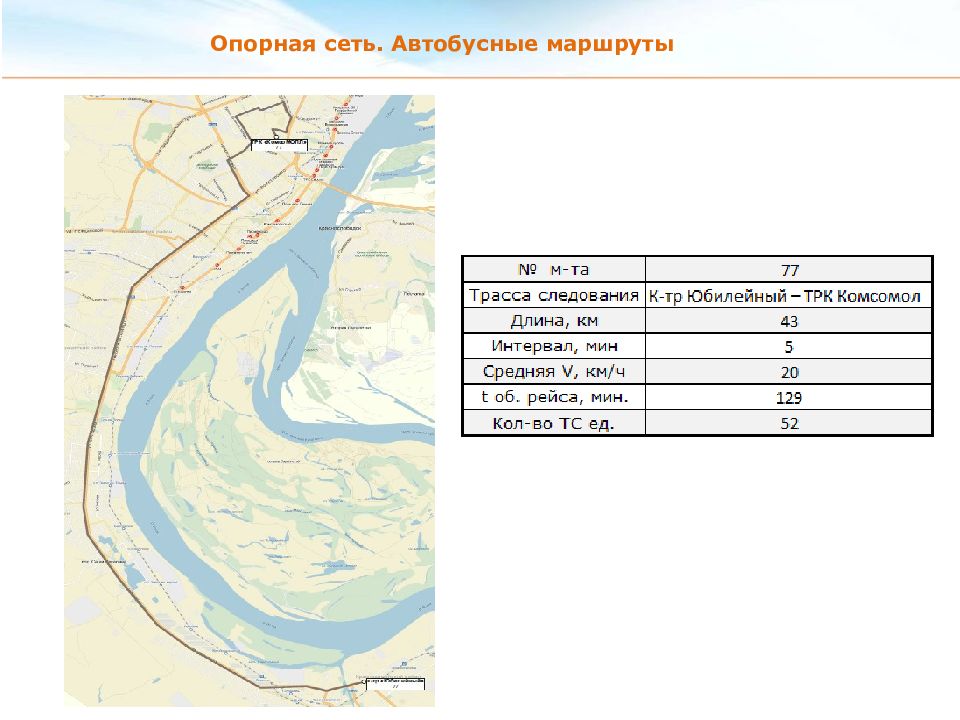 Волгоград схема. Маршрут 41а Волгоград схема. Транспортная схема Волгограда. Волгоград схема маршрутов. Волгоград схема маршрутов автобус.