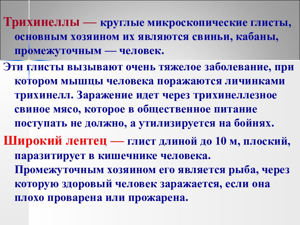 основа микробиологии в пищевом производстве. основные источники вредных микроорганизмов в пищевых производствах. дисциплины по микробиологии. микробиология пищевых жиров кратко. микробиологический контроль качества пищевых продуктов.