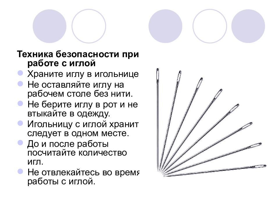 Ловец снов презентация