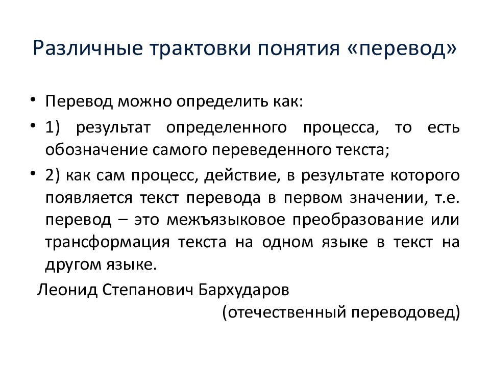 Поиск работы перевод. Что такое ректификация (перегонка)?. Тепловой баланс ректификации. Выпаривание процессы и аппараты. Ректификация это простыми словами.