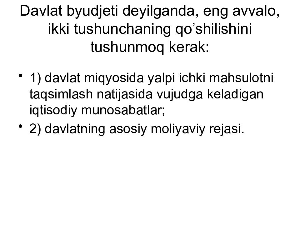 Davlat byudjeti deyilganda, eng avvalo, ikki tushunchaning qo’shilishini tushunmoq kerak :