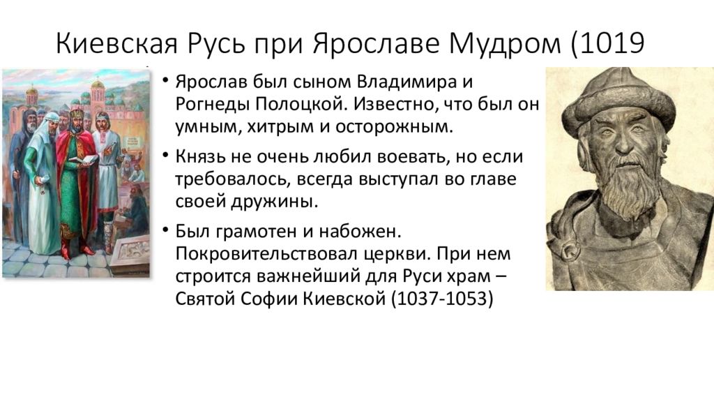 Киевский престол 12 век