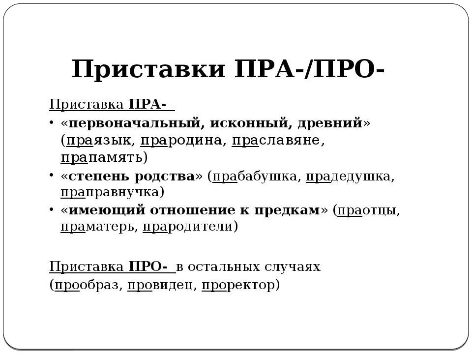 Подготовка к егэ задание 10. Изменение частоты дыхания. Причины изменения частоты дыхания. Частота дыхания. Тахипноэ это частота дыхания.