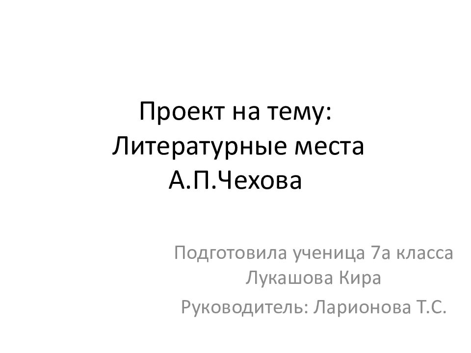 Расстановка сортировка вагонов по путям парка в соответствии с планом формирования поездов это