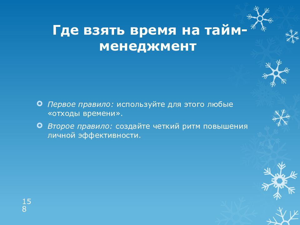 Берешь какое время. В сиреневом тумане Тип связи. Определить виды связи в сиреневом тумане. В сиреневом тумане идет напевая разговаривал о брате определить Тип. В сиреневом тумане какой Тип связи.