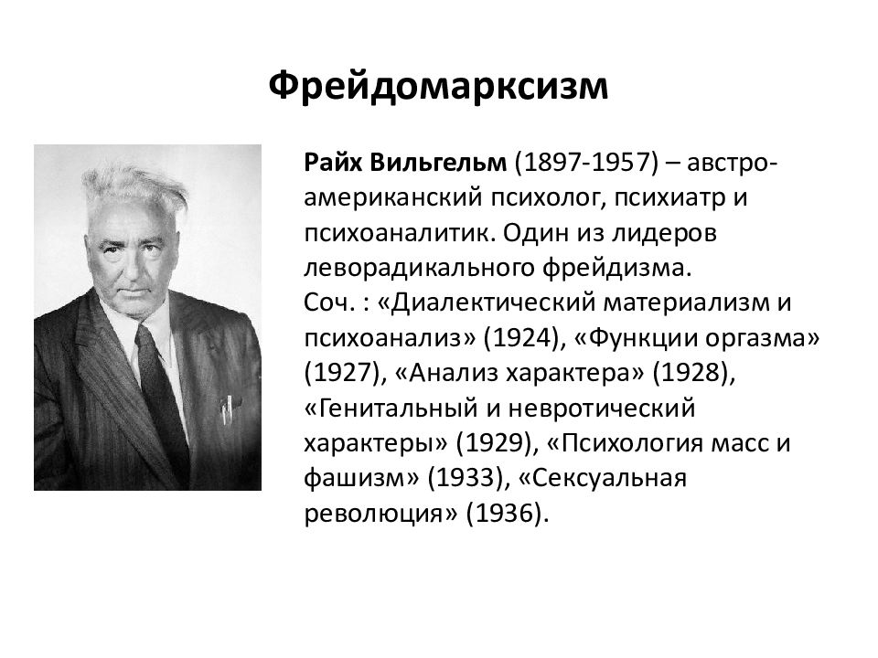 Студенчество как социальная группа презентация