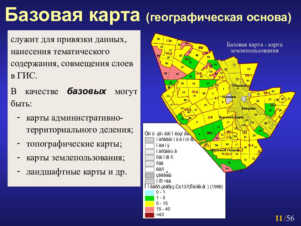 Кызылорда карта 2гис