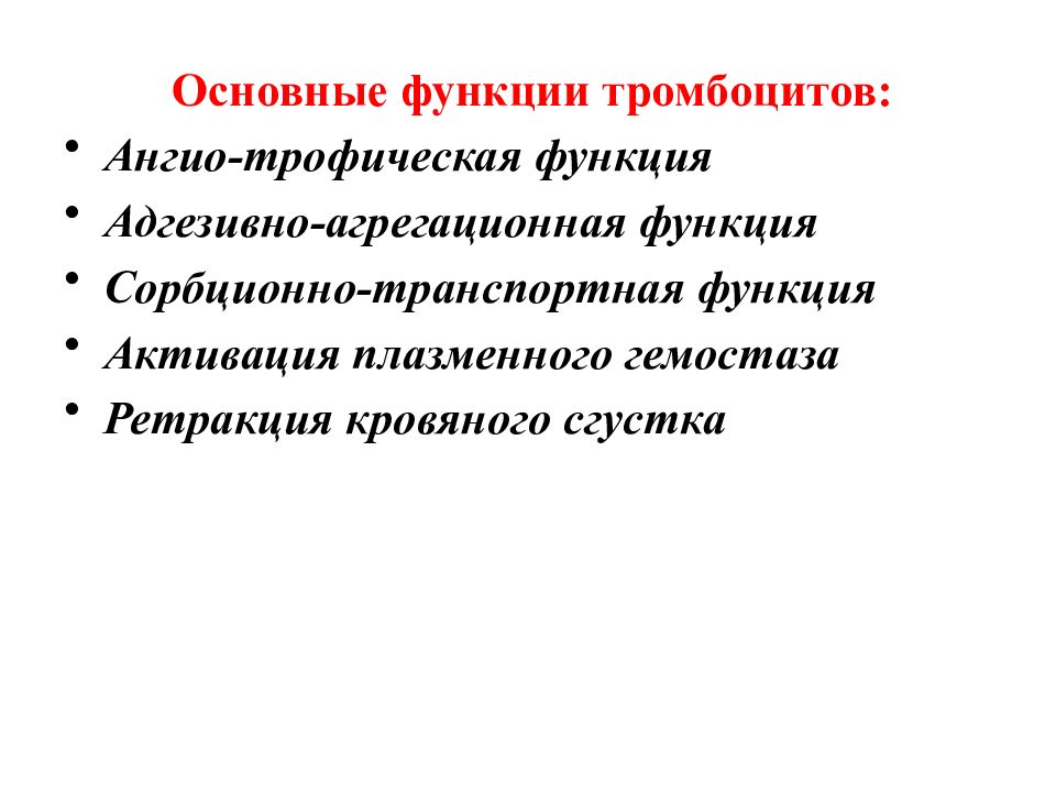 Общий анализ мочи диагностическое значение презентация