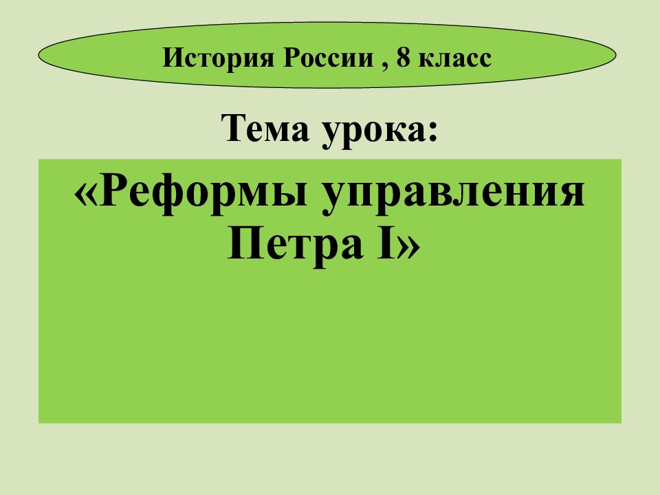 Всеобъемлемая