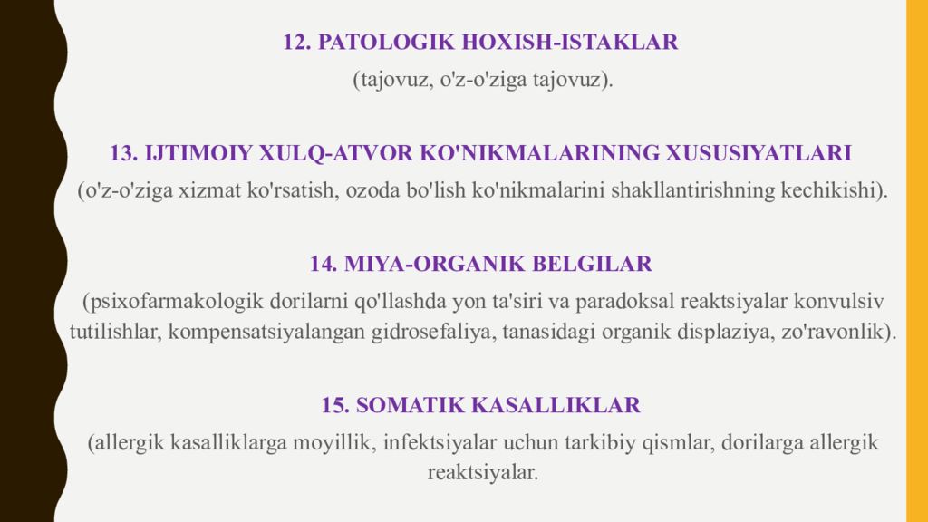 2-MAVZU : AUTIZM SINDROMLI BOLALAR RIVOJLANISHINING O‘ZIGA XOS TOMONLARI 2-MAVZU : AUTIZM SINDROMLI BOLALAR RIVOJLANISHINING O‘ZIGA XOS TOMONLARI