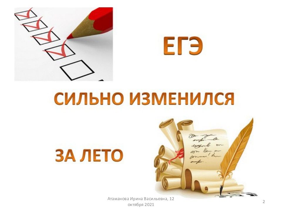 Готовимся к экзамену обществознание. ЕГЭ Обществознание картинки. Обществознание ЕГЭ рисунок. ЕГЭ по обществознанию картинки для презентации. Подготовка к ЕГЭ по обществознанию рисунки.