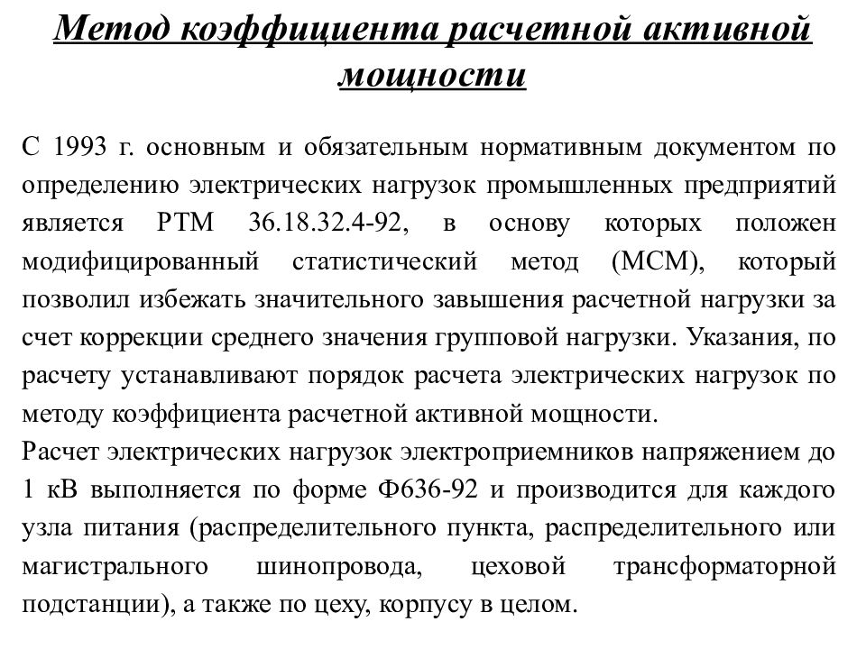 Под результатами проекта подразумевается продукт и