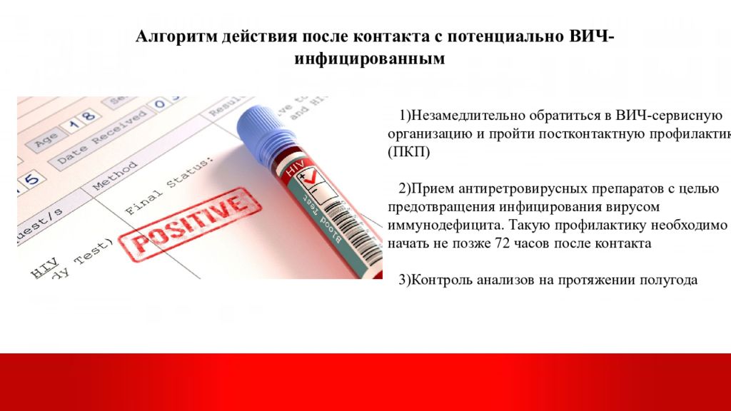 Тест нет что это
