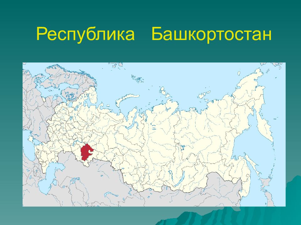 Карта географического района урал. Республики Урала.