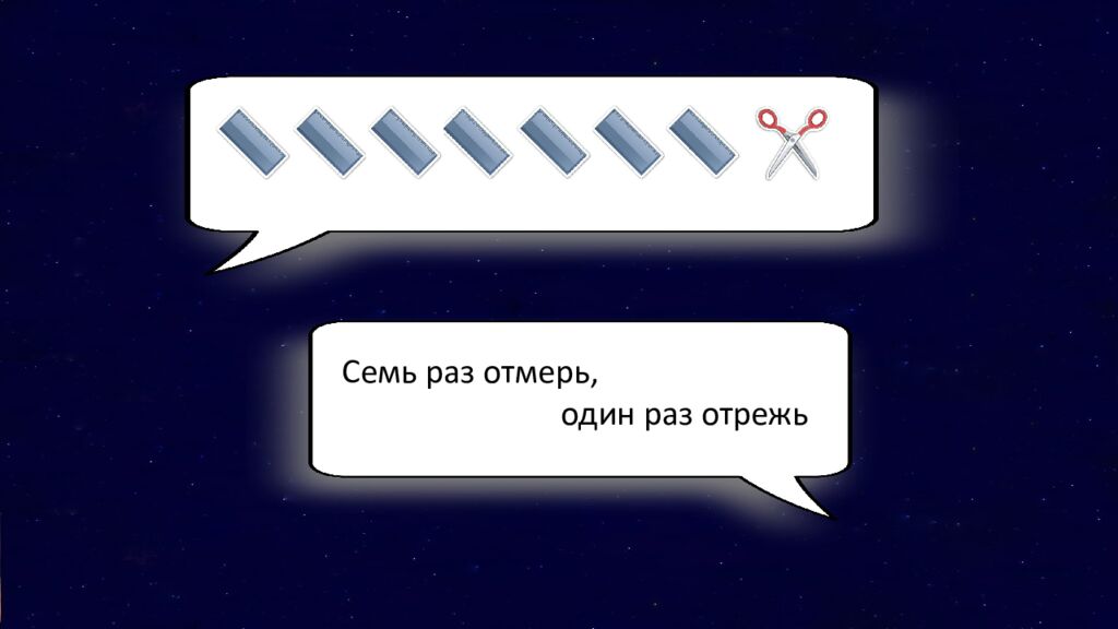 1 Раунд